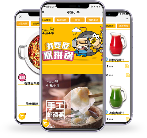 超极菜单
