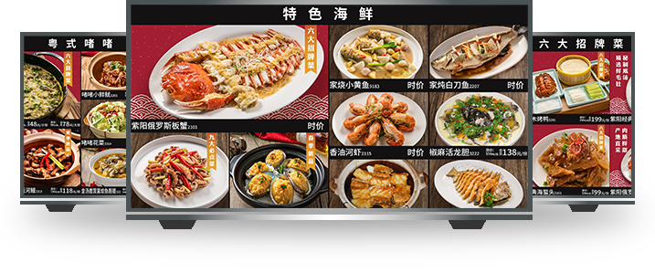 超极菜单